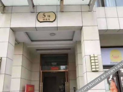 Changfeng Aishangke Theme Hotel