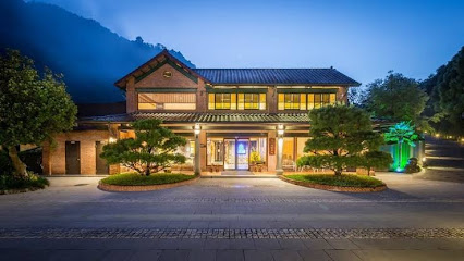 南庄云水度假温泉