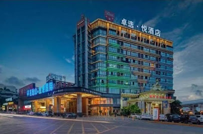 Select. Yue Hotel Jiangbei Airport