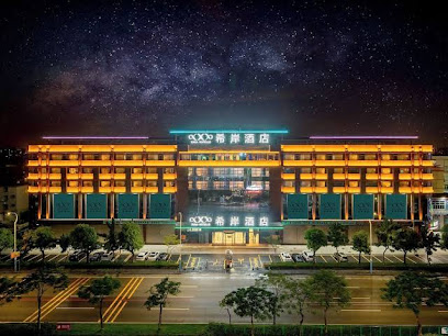 XANA International Hotel Guangzhou Baiyun International Airport Branch
