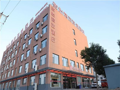 骏怡精选连锁酒店