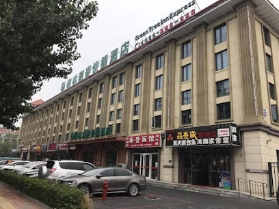 格林豪泰酒店