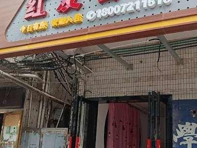 平安公寓