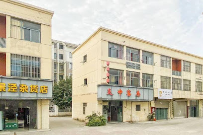 Kunshan yanzhong guest room