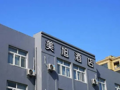 Meilu Light Residence Hotel