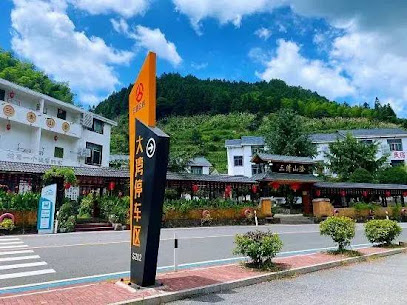 Shanshe Hostel Sanqing Mountain