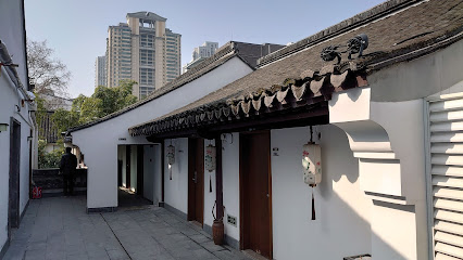 南京花筑奢百戏园客栈夫子庙旗舰店