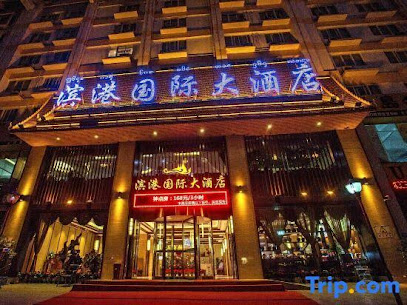 Harborside International Hotel