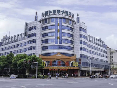 Greentree INN Chizhou High Speed Railway Station H