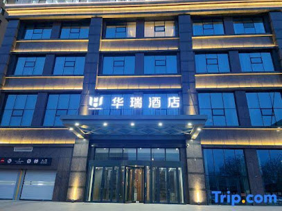 Liaoyang Huarui Hotel