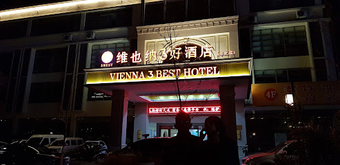 万家灯火酒店