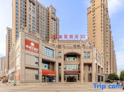 Ibis Datong Nanhuan West Road