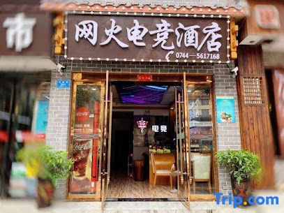 Jing Lan Hotel