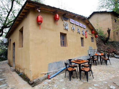 Yuxian Xishuiliuyu Homestay