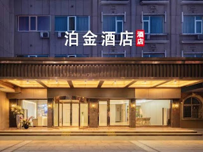 Bo Jin Hotel