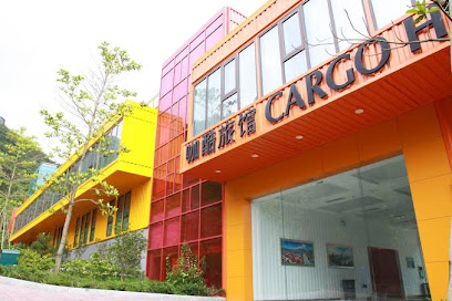 OCT East Cargo Hostel Shenzhen