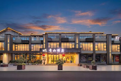 Qingshanju Guesthouse