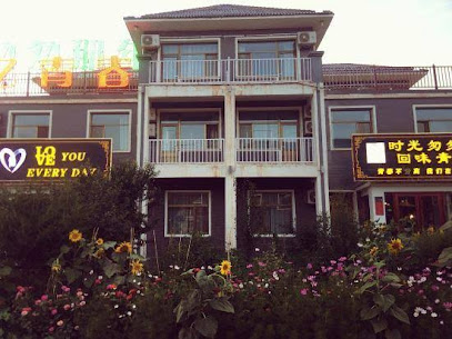 Congcong Nanian Yiqingchun Hotel