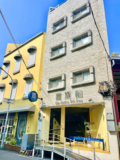 金屋艺文环保旅店