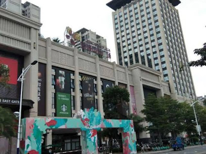 Shangkeyou Chain Hotel