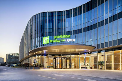 Holiday Inn Express Shanghai Zhangjiang