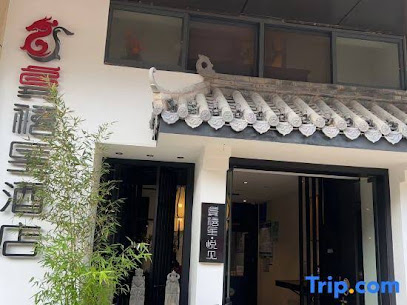 G Joyful Hotel Yuejian