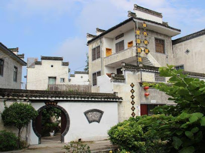Tangmo Yinxingyuan Inn