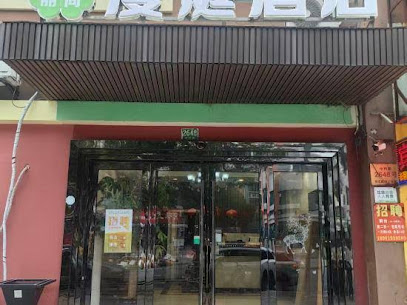 贝壳酒店中科路酒店