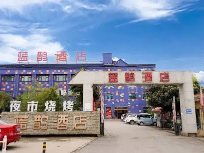 西峡爱家时尚酒店