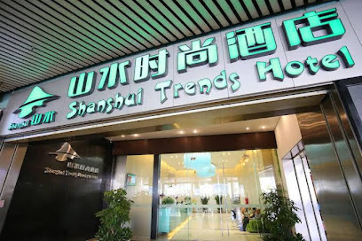 Shanshui Trends Hotel 酒店