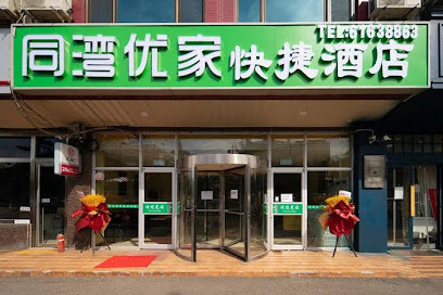 北京裕龙花园大酒店