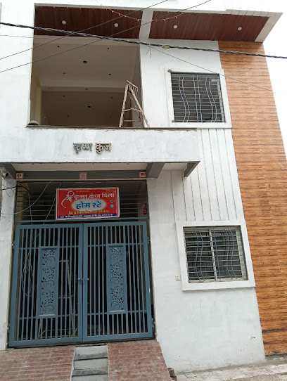 Shree Krishna Kunj Villa Home Stay