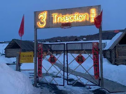 Trisection Resort Hemu Village