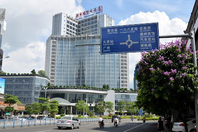 潮州国际大酒店