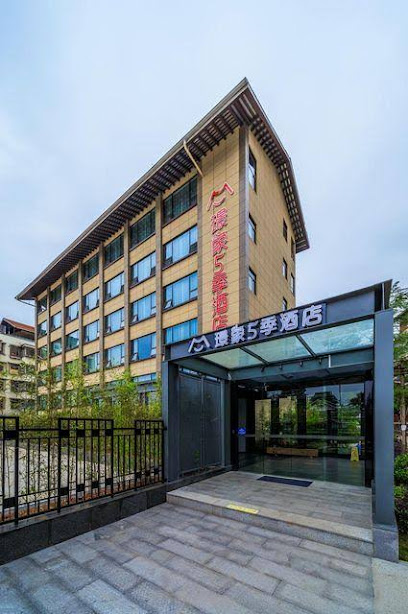 Jingxiang Five Season Hotel