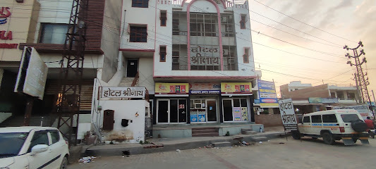 Hotel Srinath