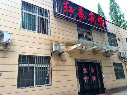 Qianjiang Hongjin Hotel