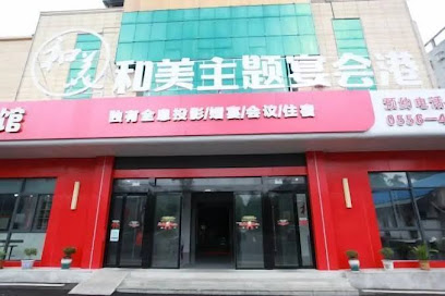 龙山宫宾馆