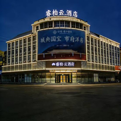 庄河市红光宾馆