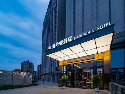 Guiyang Manhattan Hotel