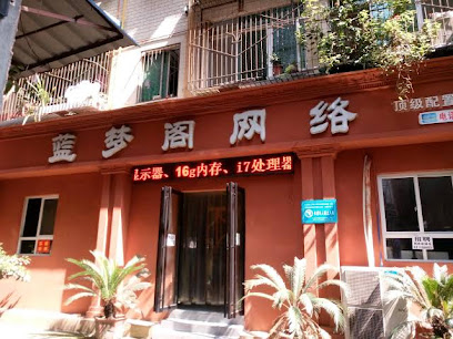 琇岭旅馆