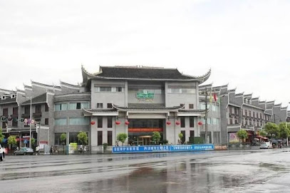 Jishou Heyi Hotel