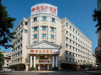 维也纳酒店