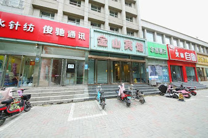 金山宾馆
