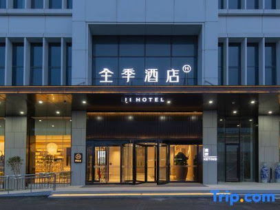 Ji hotel New City Central ZhongBei Tianjin