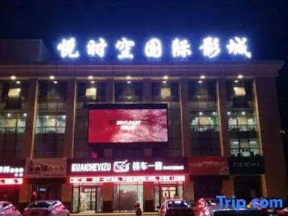 Pingquan Getai Hotel