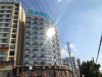 City Comfort Inn Huanggang Macheng City Macheng Sq
