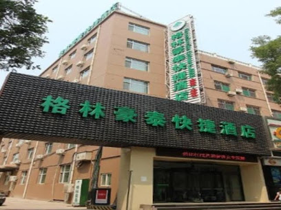 格林豪泰酒店