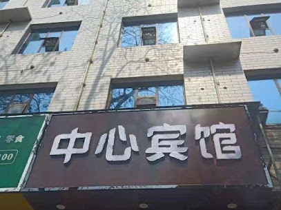 Central Hotel
