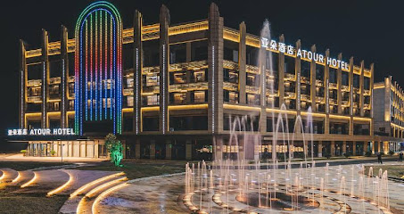 Atour Hotel
